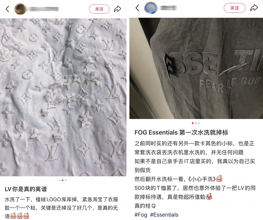 “把始祖鸟logo搓掉了印个假的送回来”，互联网大厂做洗衣生意能把奢侈品洗成山寨的？（组图） - 9