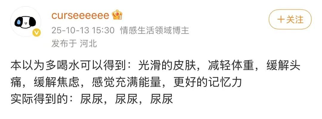 【爆笑】“让家长帮忙买乌萨奇的后果......“ 哈哈哈哈哈哈笑死了（组图） - 11