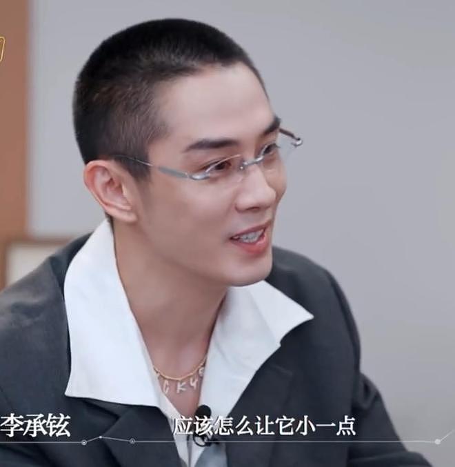 甜蜜的烦恼？李承铉问中医“怎么让性欲小一点”（组图） - 4