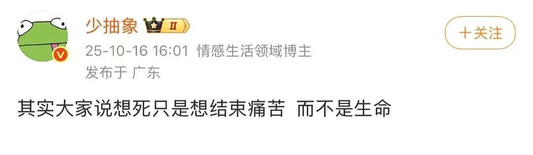 【爆笑】“大家找工作已经到了癫狂期了......” 哈哈哈哈哈哈哈感觉已经疯掉了（组图） - 30