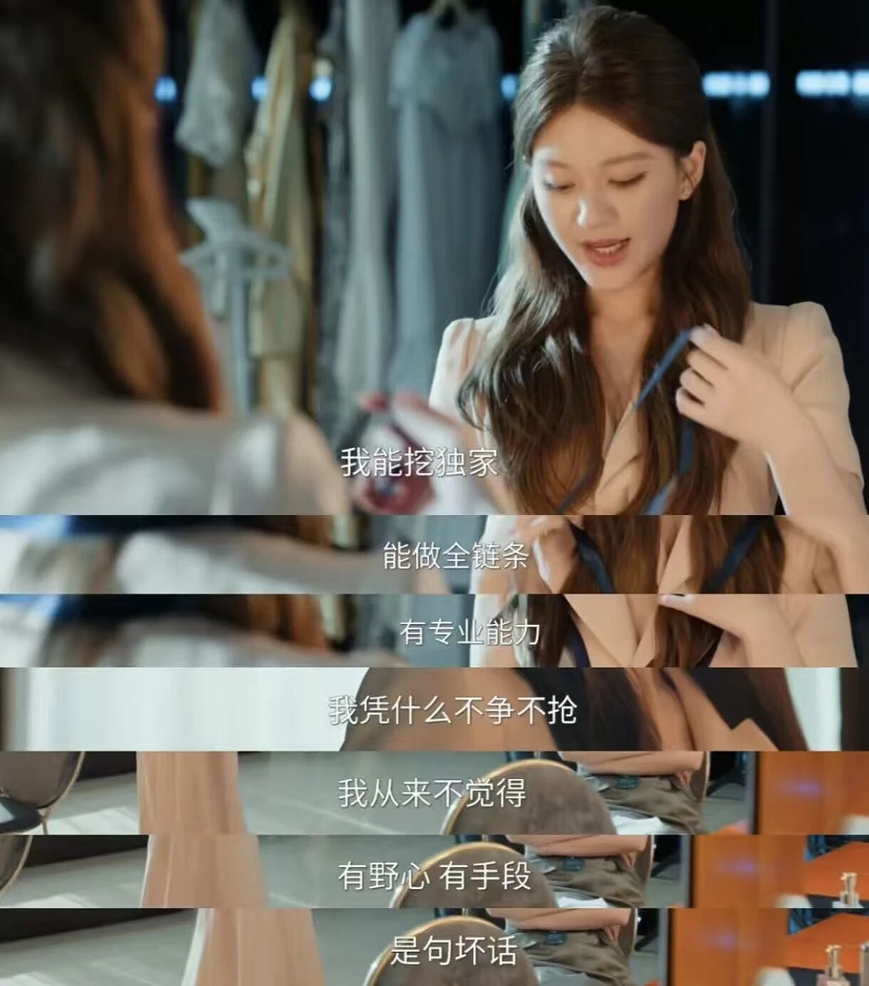 把文艺小说改成顶流爆款，这部火出圈的内娱爽剧凭什么？（组图） - 6