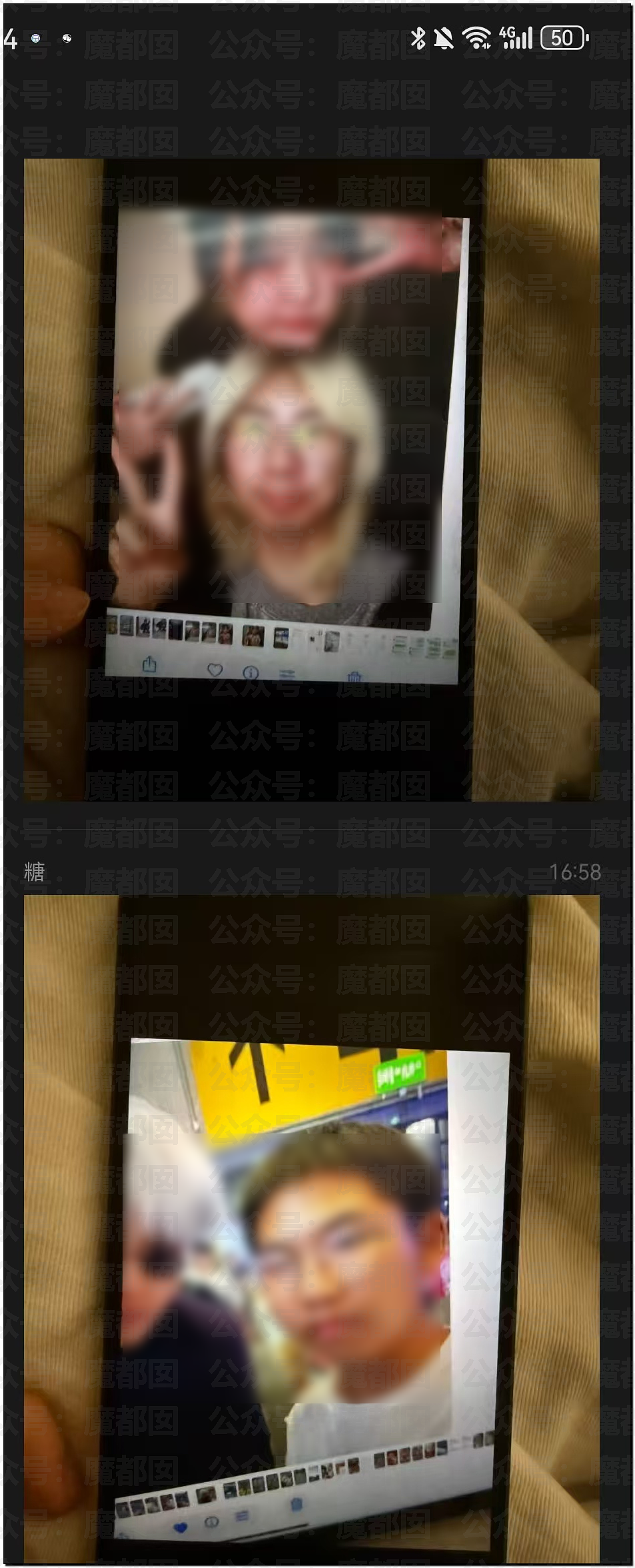 震撼!网传2个男摄对4名漂亮二次元coser实施数日轮奸(组图) - 22