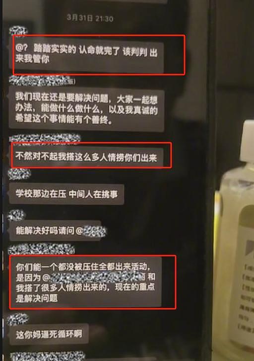 殴打现役军人的明星已“社会性死亡”：前途毁了，代价也有点大（组图） - 11