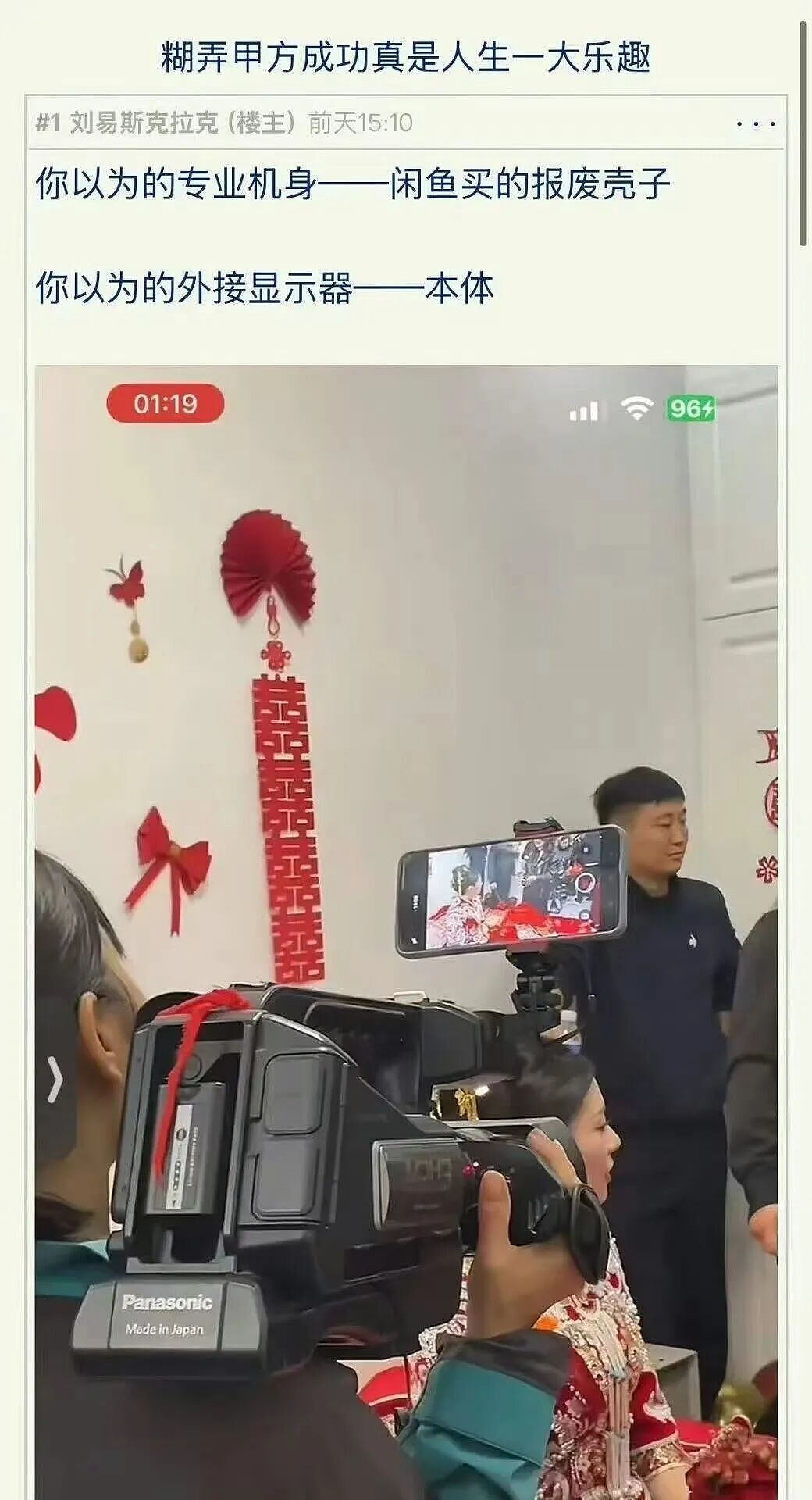【爆笑】“因为一顿海底捞被朋友做局了?”到吃不起一顿饭的地步了吗(组图) - 82
