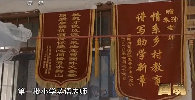中国外交官退休后杳无音信，10年后揭开谜底（组图） - 15