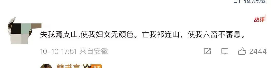 【爆笑】“因为一顿海底捞被朋友做局了?”到吃不起一顿饭的地步了吗(组图) - 23