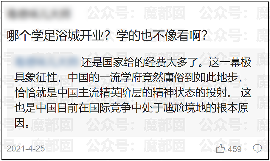 南昌大学秋招惊现露骨海报！到底是谁在脱女大学生的内衣裤（组图） - 17
