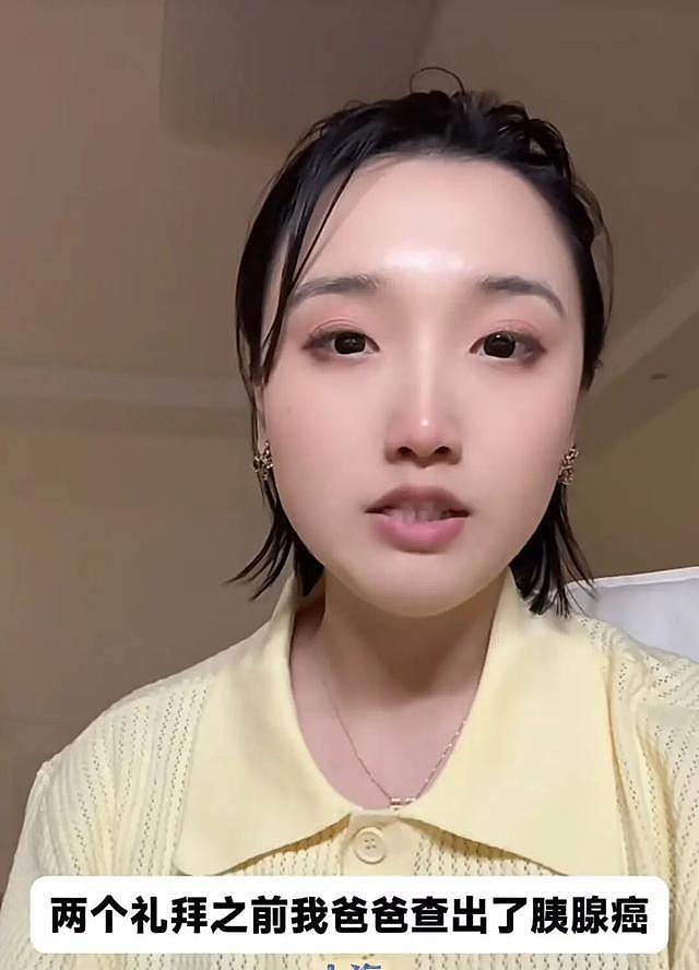 上海父亲患癌只能再活6个月教女儿直面别离，女儿发声（组图） - 1