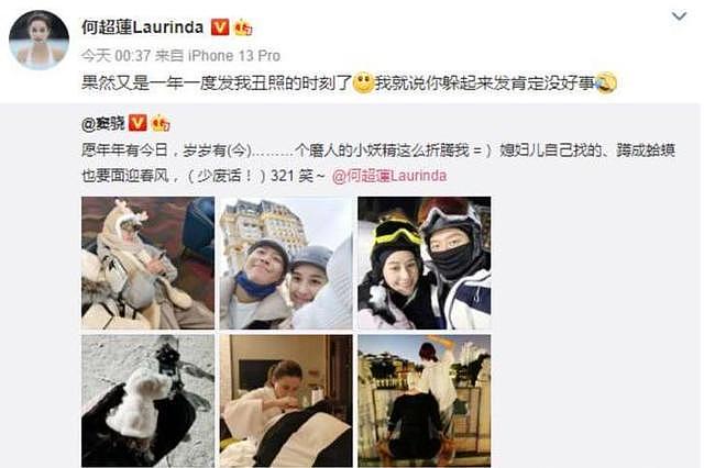 一个豪门赘婿，一个5亿不娶！看到黄宗泽，才明白窦骁成为了笑话（组图） - 14