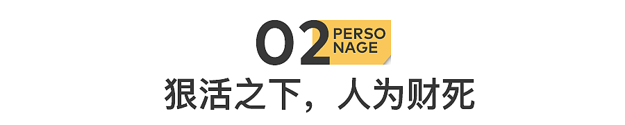 网红突然去世,被围观“最后一刻”(组图) - 7