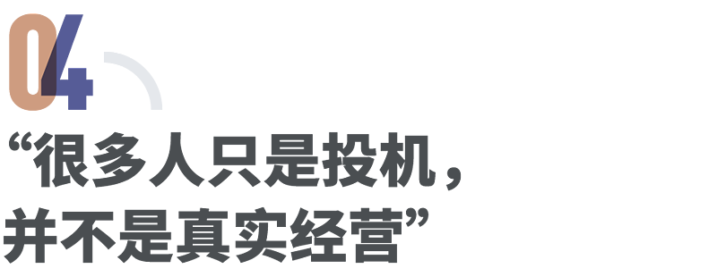 中国人只要“25万移民日本”的时代， 结束了（组图） - 7
