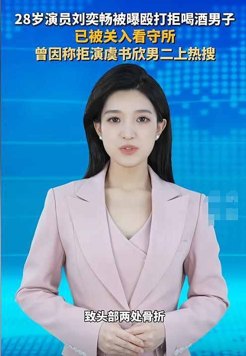 殴打现役军人的明星已“社会性死亡”：前途毁了，代价也有点大（组图） - 24