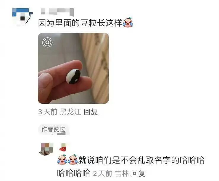 【爆笑】“因为一顿海底捞被朋友做局了?”到吃不起一顿饭的地步了吗(组图) - 28