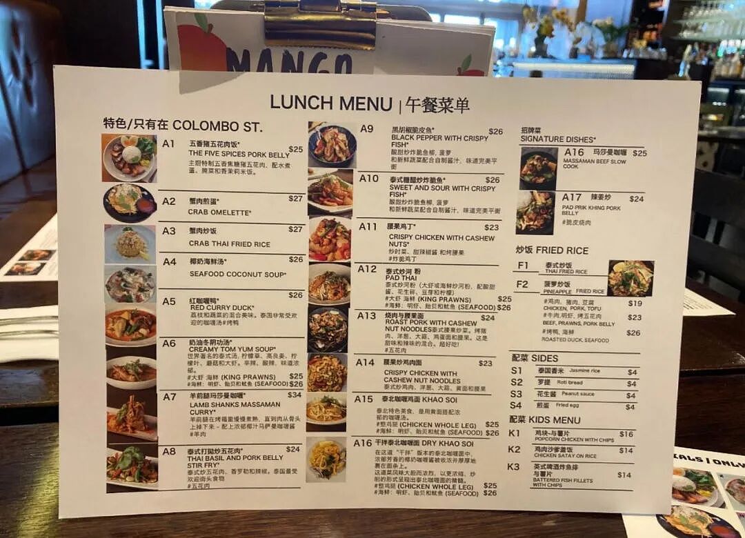 “Are you Chinese？”中国游客称在新西兰遭遇“大无语事件”，被精准坑钱（组图） - 10
