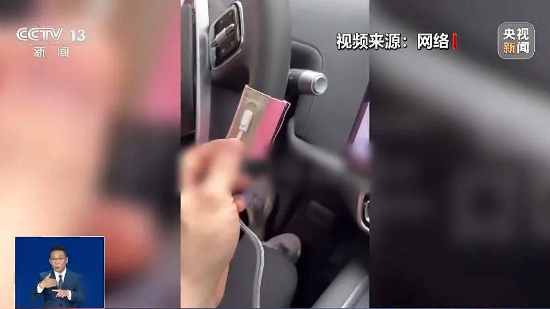 央视曝光“智驾神器”：破坏车辆安全设计，是绕开安全检测的后门作弊工具（组图） - 7