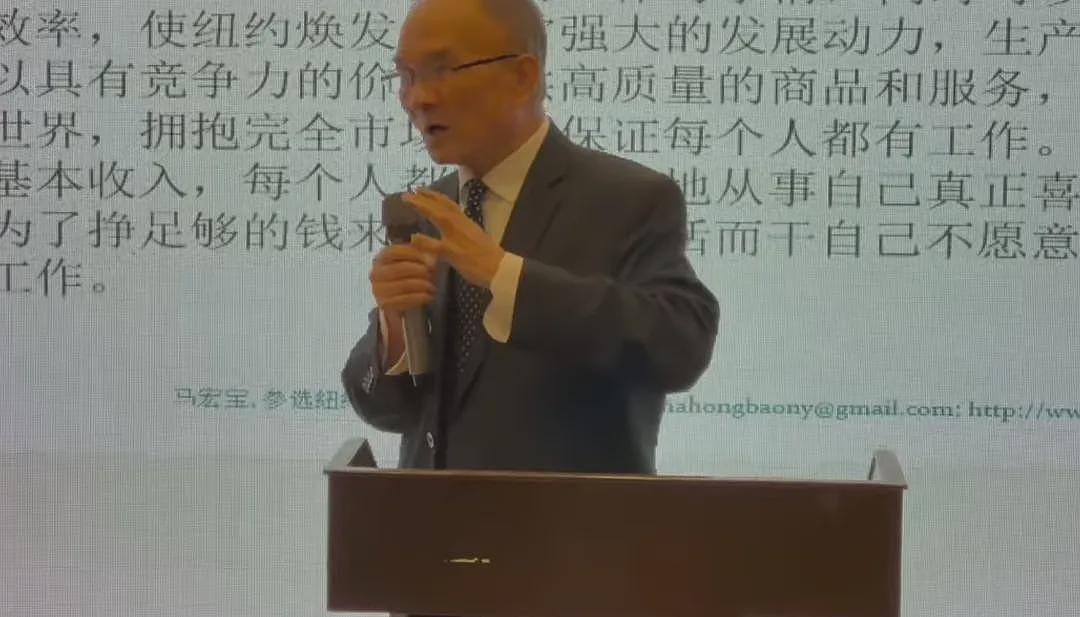 创华人历史新纪录!陕西博士马宏宝参选纽约州长:誓言打造“零贫困零犯罪”纽约(组图) - 3