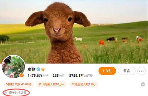 一个豪门赘婿，一个5亿不娶！看到黄宗泽，才明白窦骁成为了笑话（组图） - 5