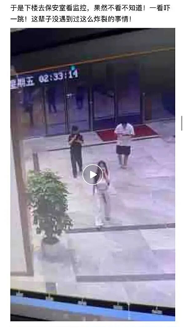 女网红“身体交易”要价太高被顾客赖账,报警双双被抓!网友:她长相和价格差太大?(组图) - 18