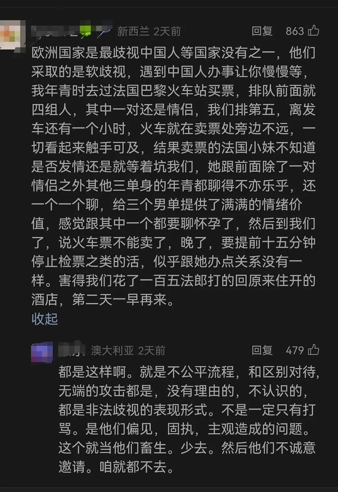 “把我们中国人不当人看!”华人大爷意大利机场排队2小时,暴怒质问海关(组图) - 5