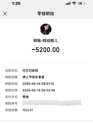 女网红“身体交易”要价太高被顾客赖账,报警双双被抓!网友:她长相和价格差太大?(组图) - 6