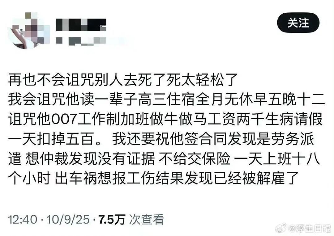 【爆笑】“因为一顿海底捞被朋友做局了?”到吃不起一顿饭的地步了吗(组图) - 78