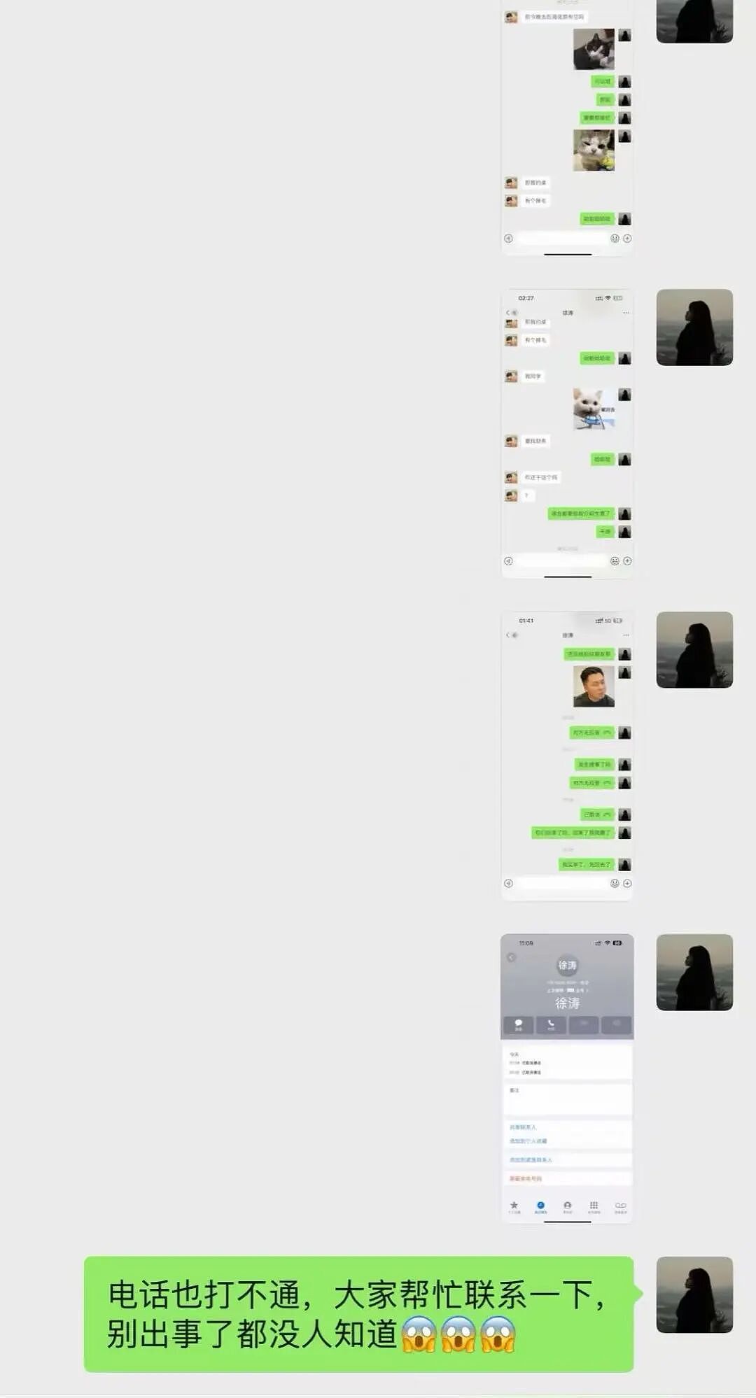 【爆笑】“因为一顿海底捞被朋友做局了?”到吃不起一顿饭的地步了吗(组图) - 15