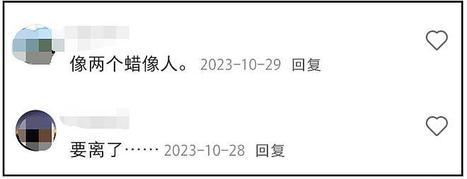 曝窦骁婚变原因！何超莲曾怀孕又流产，相关照片被扒女方变化明显（组图） - 12