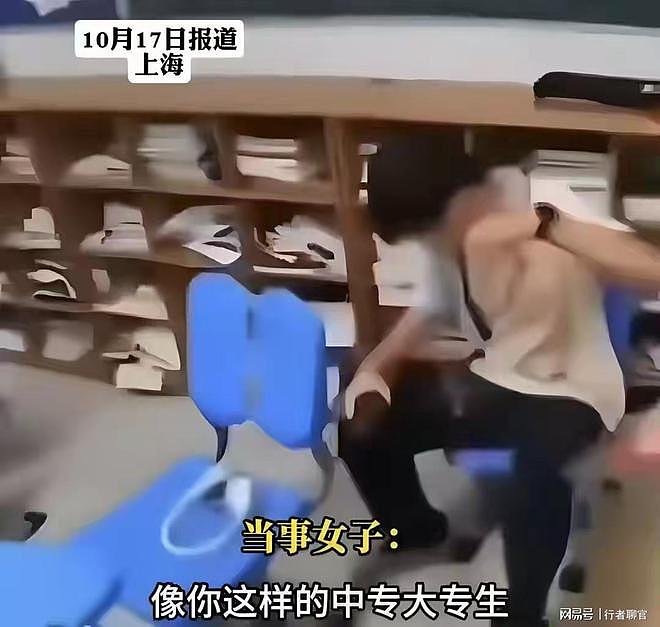 上海高中女生泼饮料叫嚣“你知我爸是谁”，校方通报真相太讽刺（视频/组图） - 10