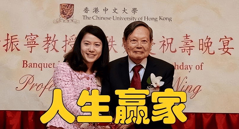 杨振宁给翁帆留下的遗产盘点：房产不是最值钱的（组图） - 1