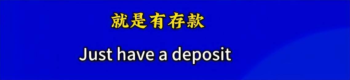 杨振宁给翁帆留下的遗产盘点：房产不是最值钱的（组图） - 6