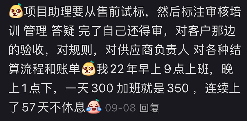 在美国，有多少硕博被当做鉴黄师？（组图） - 10