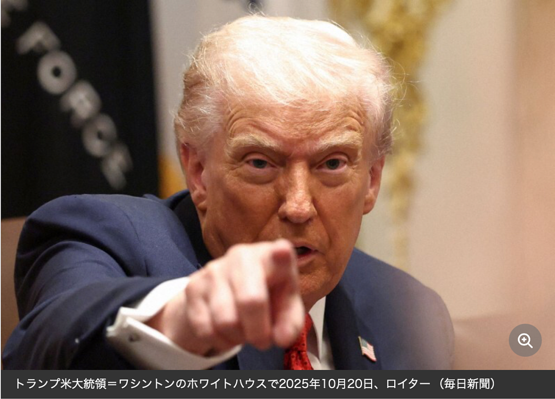 日本开启女首相时代!日股暴涨,日元下跌!食品消费税有望降至0%(组图) - 15