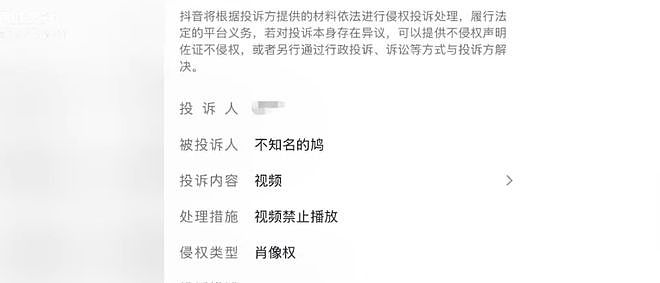 男子救人后发视频却遭被救女子举报！一怒之下打码再重发…网友吵翻（组图） - 2