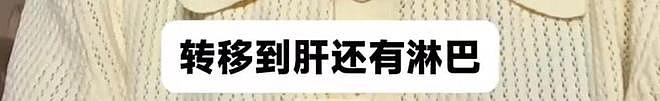 上海父亲患癌只能再活6个月教女儿直面别离，女儿发声（组图） - 2