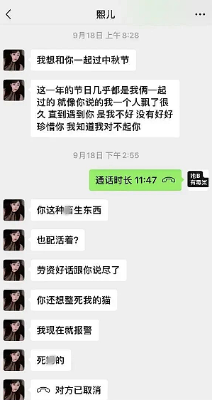 女网红“身体交易”要价太高被顾客赖账,报警双双被抓!网友:她长相和价格差太大?(组图) - 17