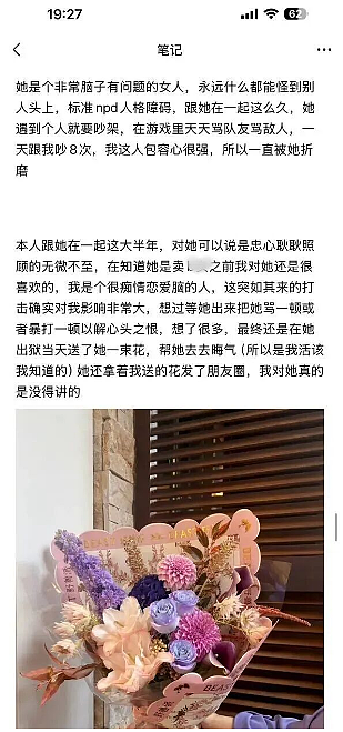 女网红“身体交易”要价太高被顾客赖账,报警双双被抓!网友:她长相和价格差太大?(组图) - 15