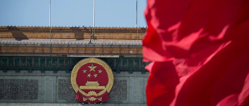 中共二十届四中全会在即:科技自立vs.刺激消费(图) - 1