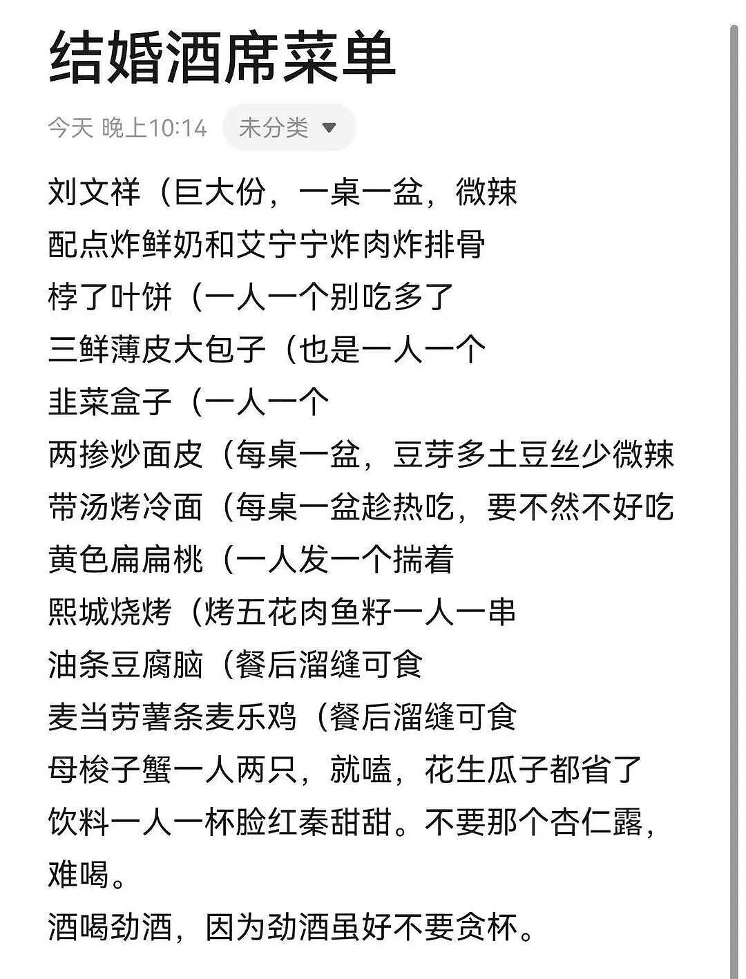 【爆笑】“因为一顿海底捞被朋友做局了?”到吃不起一顿饭的地步了吗(组图) - 40