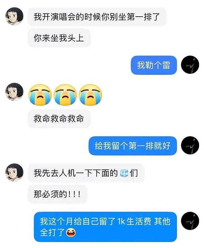 “旺仔小乔”被榜一大哥起诉退还80万,后者:难忍受被骗(组图) - 2