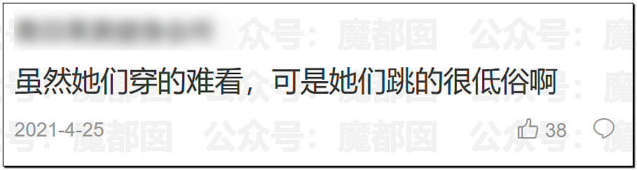 南昌大学秋招惊现露骨海报！到底是谁在脱女大学生的内衣裤（组图） - 20
