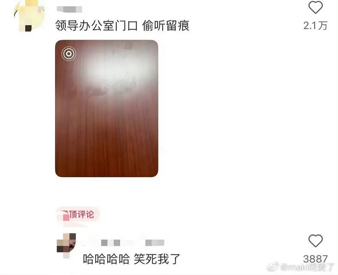 【爆笑】“因为一顿海底捞被朋友做局了?”到吃不起一顿饭的地步了吗(组图) - 72