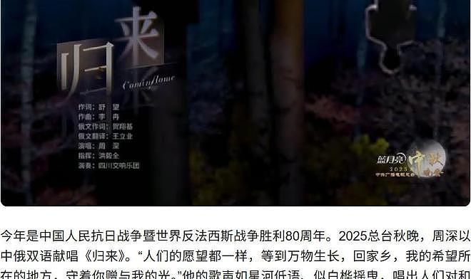 11年后再看周深和李维，一个查无此人，一个“打”了那英的脸（组图） - 8