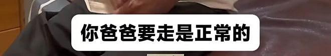 上海父亲患癌只能再活6个月教女儿直面别离，女儿发声（组图） - 9