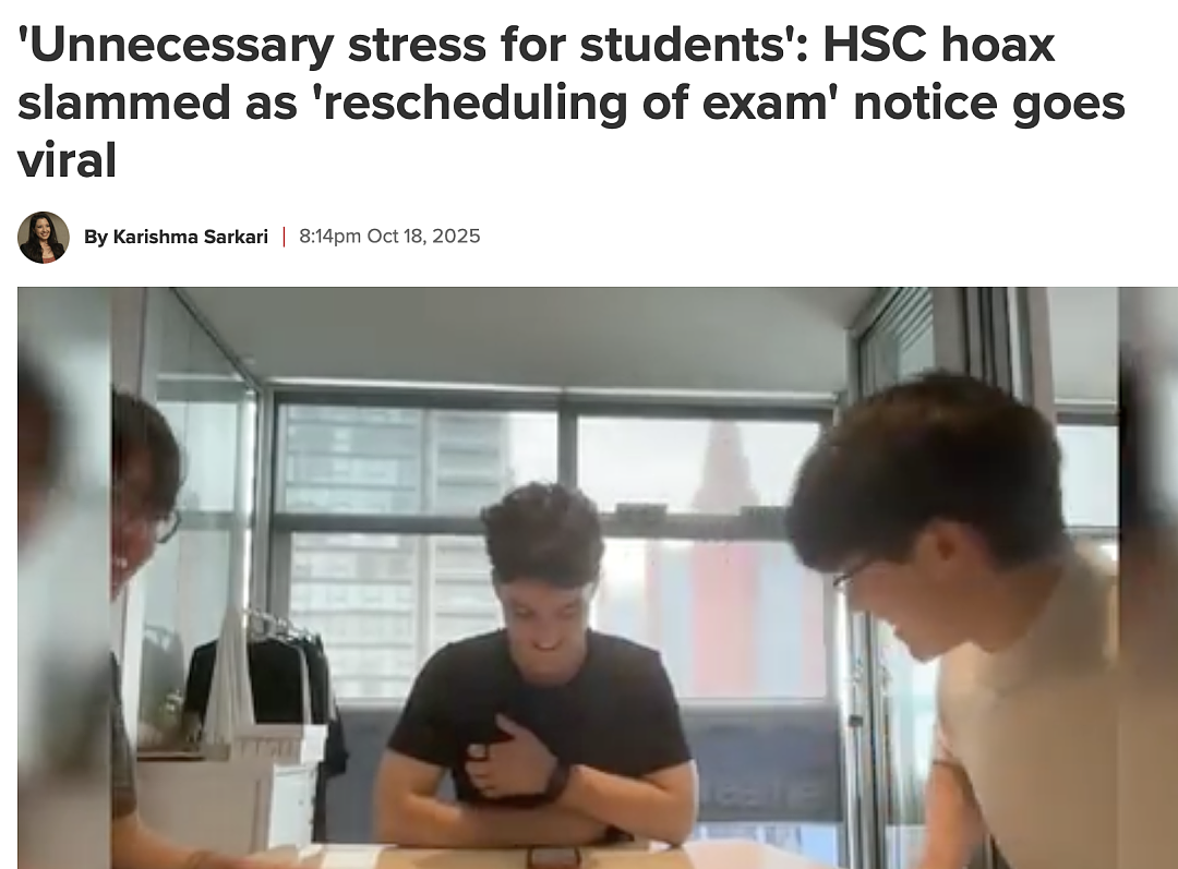 HSC要重考！都是假的！新州官方正式回应了，真相是这样的（组图） - 1