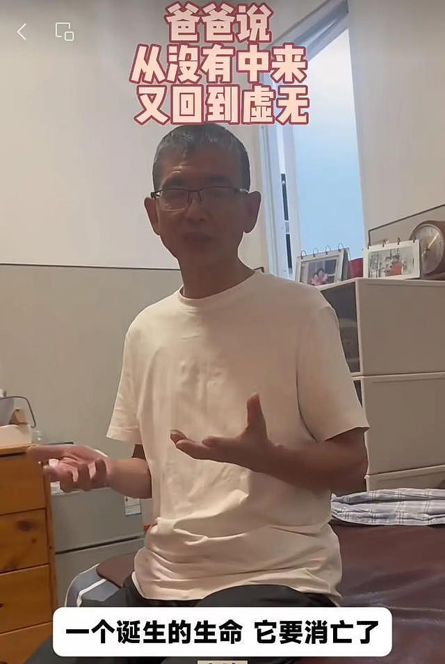 上海父亲患癌只能再活6个月教女儿直面别离，女儿发声（组图） - 5