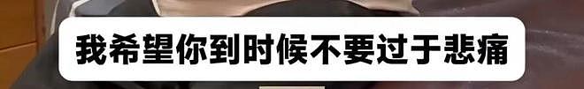 上海父亲患癌只能再活6个月教女儿直面别离，女儿发声（组图） - 7