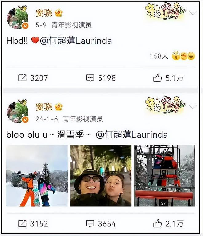 曝窦骁婚变原因！何超莲曾怀孕又流产，相关照片被扒女方变化明显（组图） - 21