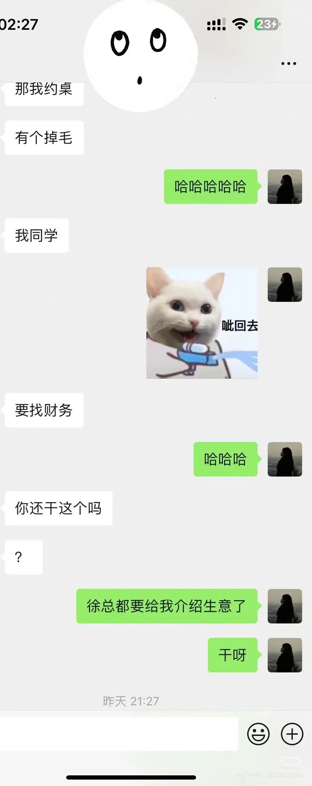 【爆笑】“因为一顿海底捞被朋友做局了?”到吃不起一顿饭的地步了吗(组图) - 7