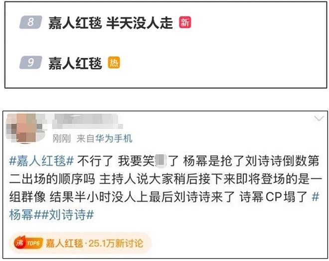 《VOGUE》杂志内涵明星！势利眼、抢压轴，热巴杨幂隔空躺枪（组图） - 19