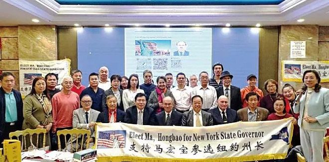 中国博士参选纽约州长:誓言打造“零贫困零犯罪“(组图) - 1